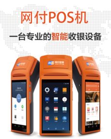 沈阳合利宝POS机代理，助力商家拓展业务，提升经营效率