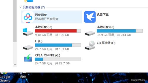 合利宝pos机不能签名问题的解决方法与注意事项