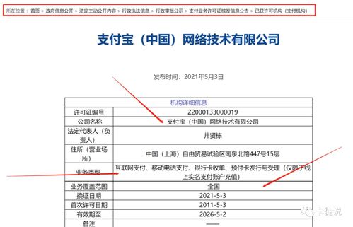 合利宝POS机器优势分析，提升商户收单效率与安全的行业领导者