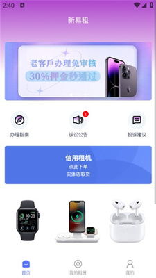 全面了解合利宝POS机费率查询，让你的生意更轻松