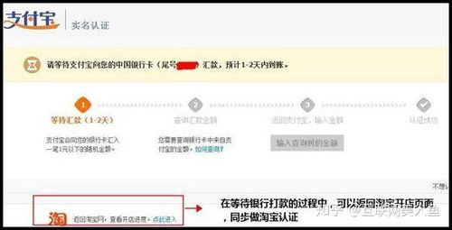 深度解析合利宝POS认证后额度提升的秘诀大揭秘