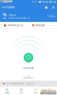 全面掌握，如何为您的合利宝POS机连接WiFi,提升运营效率与安全性