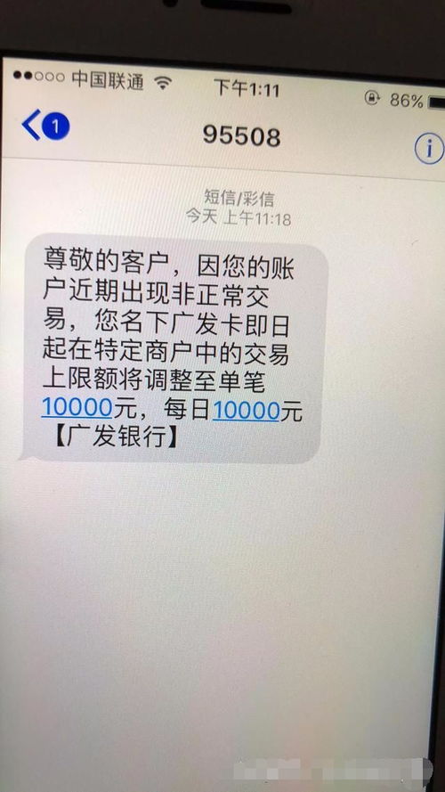 合利宝POS刷卡限额多少？了解限额，合理规划交易