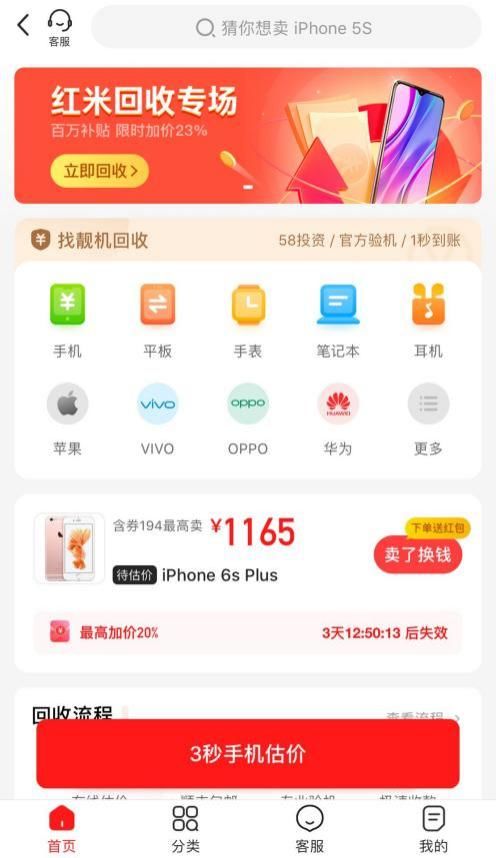 合利宝POS机到账时间详解，为什么它能赢得用户的信赖？