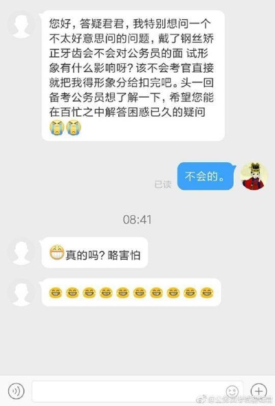 如何能查女朋友开房记录无需对方同意