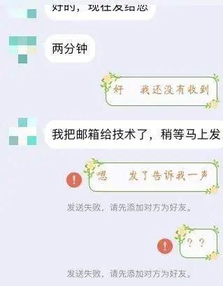 如何远程查老公开房记录无需对方同意