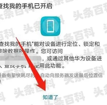 如何调取对方查看别人手机同屏怎么查