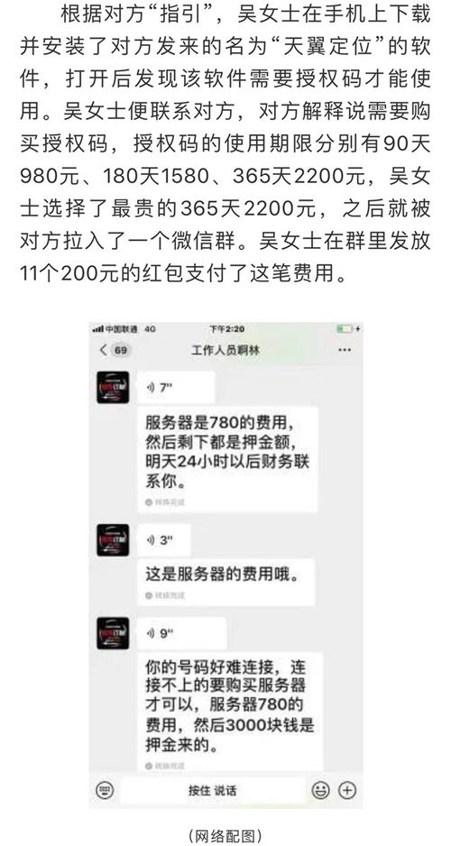 如何偷偷查老公开房记录怎么知道