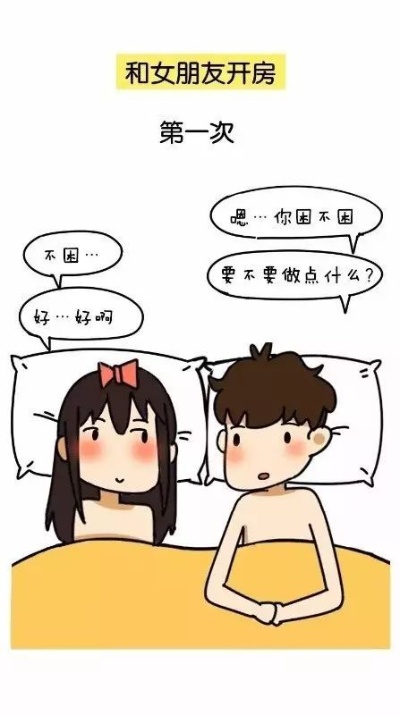 哪里有查女朋友开房记录无需对方同意