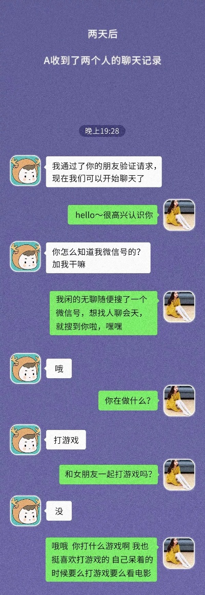 哪里有查女朋友开房记录无需对方同意