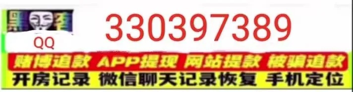 黑客教你怎么查别人酒店开房记录无需对方同意