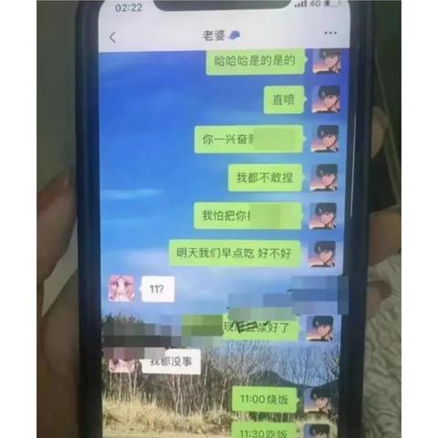 最新方法查看他人出轨记录怎么查