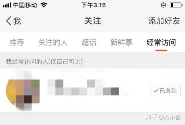 无需对方同意查看男朋手机同屏怎么查