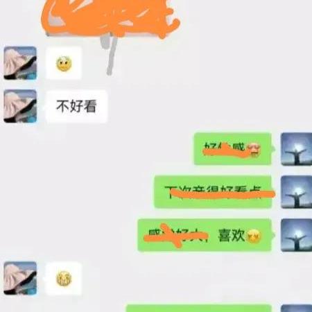 怎么远程实时查看老婆出轨记录怎么远程实时接收