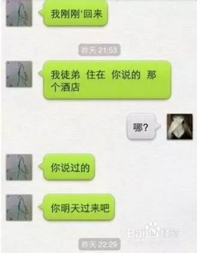 怎么样查女朋友微信聊天记录怎么查