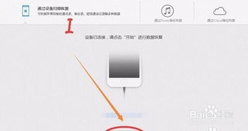 远程实时查老公手机通话记录怎么远程实时接收