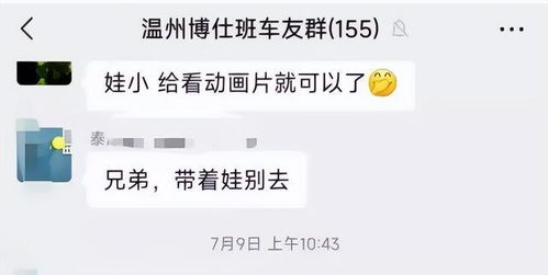 如何远程查男朋友开房记录怎样同步对方