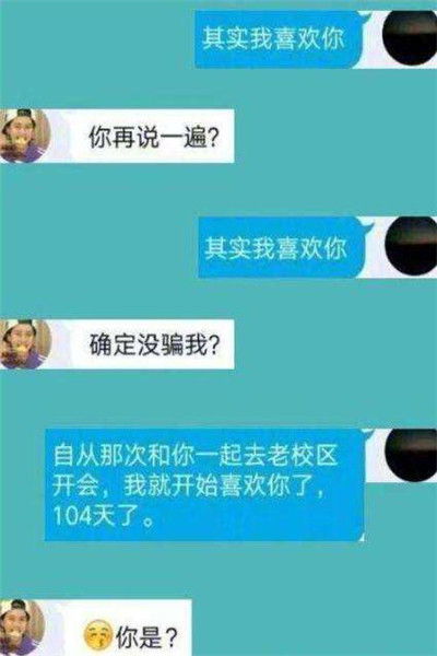 用自己手机查女朋友消费记录无需对方同意