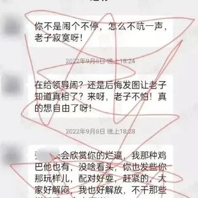 哪里有查老婆微信跟谁聊天记录怎么查