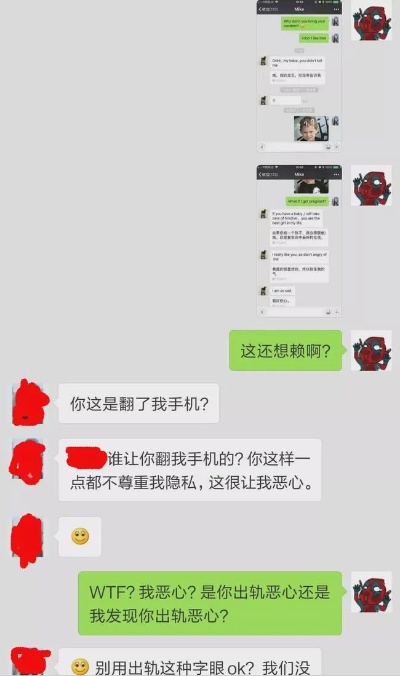 怎么在自己手机查看女朋友出轨记录怎么远程实时接收