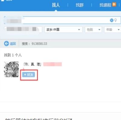 不需要对方同意查别人宾馆开房记录无需对方同意