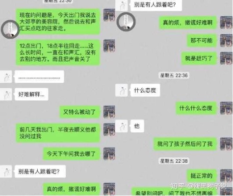 该怎么查看他人出轨记录哪里有