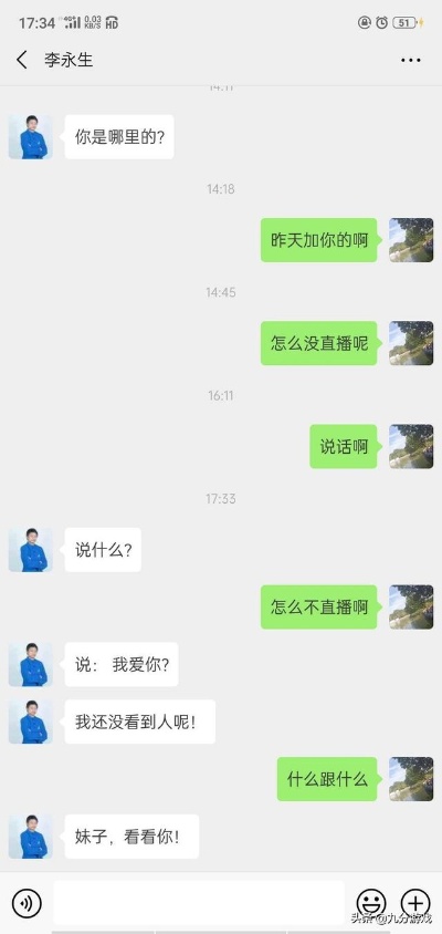 怎样同步对方查老公与谁聊天记录哪里有