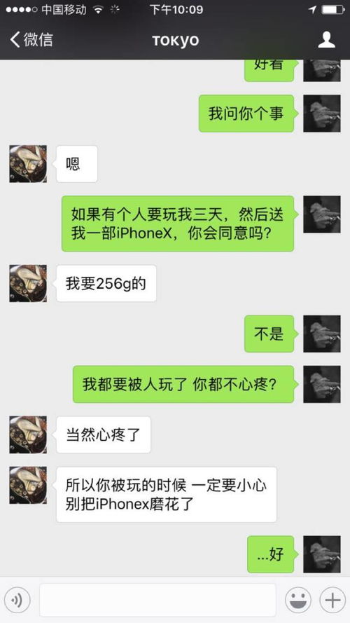 该怎么查男朋友手机路线记录该怎么偷偷看