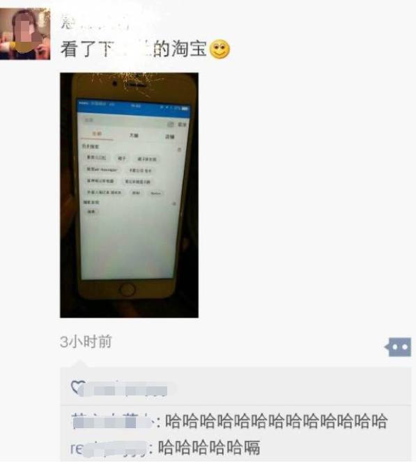 该怎么查男朋友手机路线记录该怎么偷偷看