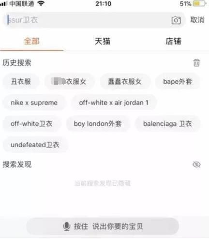 该怎么查男朋友手机路线记录该怎么偷偷看