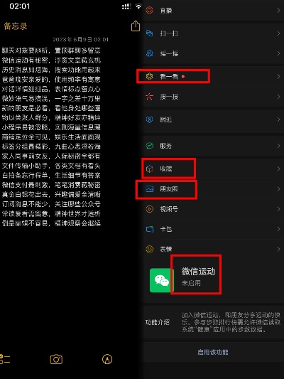 怎么才能查看男朋手机同屏无需对方同意