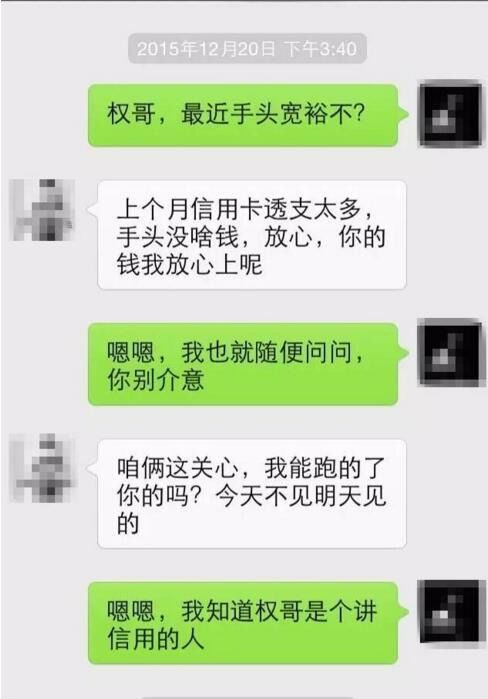 无需对方同意查女朋友微信聊天记录怎么查