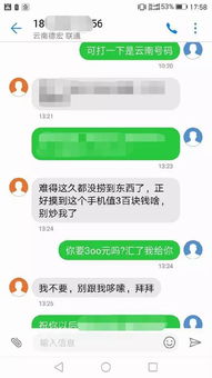 无需对方同意查女朋友微信聊天记录怎么查