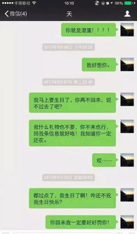 无需对方同意查女朋友微信聊天记录怎么查