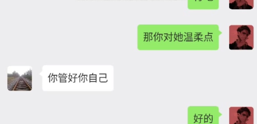 教你怎么偷偷查男朋友与谁聊天记录怎么查