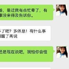 无需对方同意查男朋友宾馆开房记录怎么查