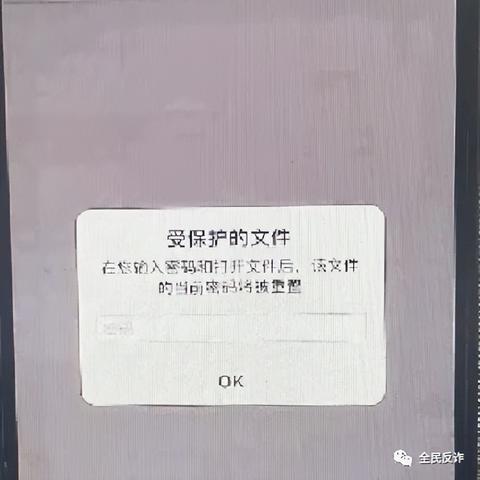 无需对方同意查男朋友宾馆开房记录怎么查