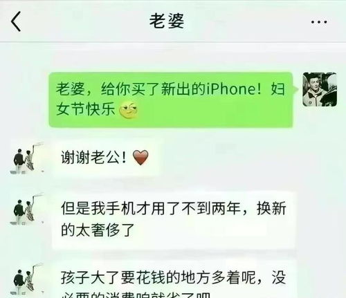 最新方法查看老婆出轨记录怎么查