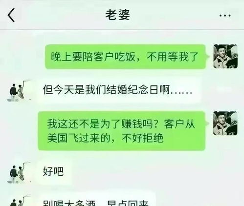 最新方法查看老婆出轨记录怎么查