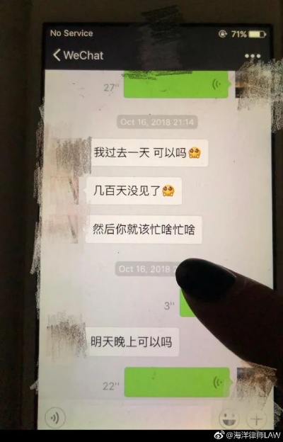 怎么样查看他人出轨记录该怎么偷偷看