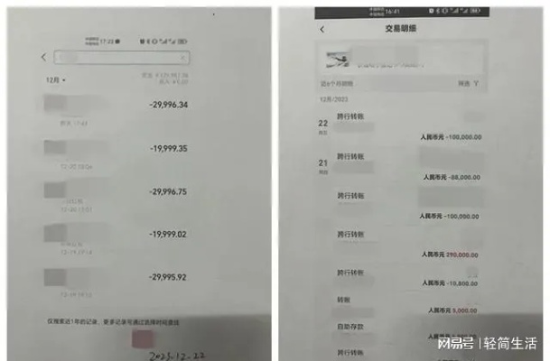 怎么才能查男朋友消费记录怎么远程实时接收