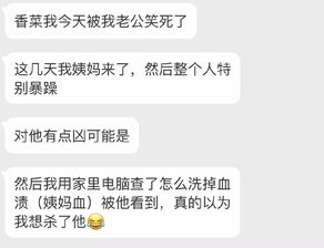 不需要对方同意查他人与谁聊天记录怎么查