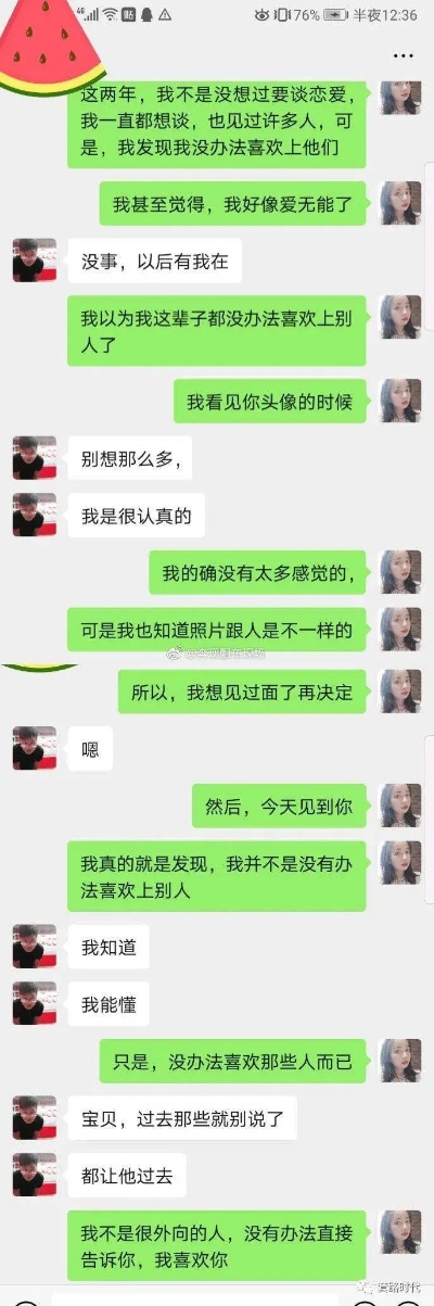 教你一招如何查男朋友开房记录怎么知道