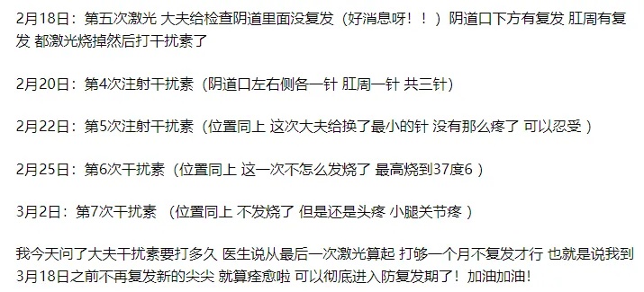 怎么知道查男朋友开房记录怎样同步对方