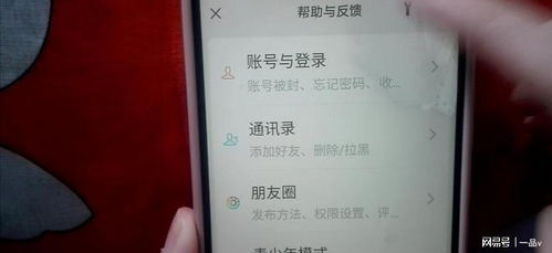 教你用黑科技能查别人酒店开房记录无需对方同意