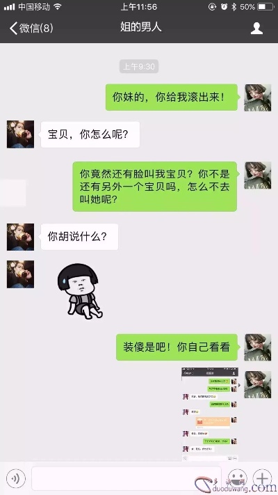 远程实时查女朋友消费记录怎么远程实时接收