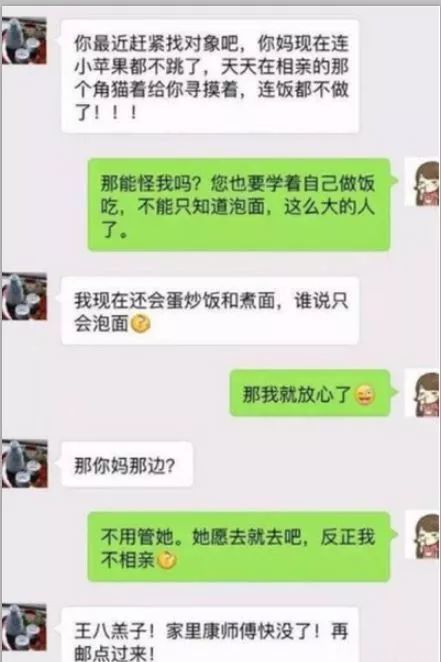 该怎么查老公与谁聊天记录怎么知道