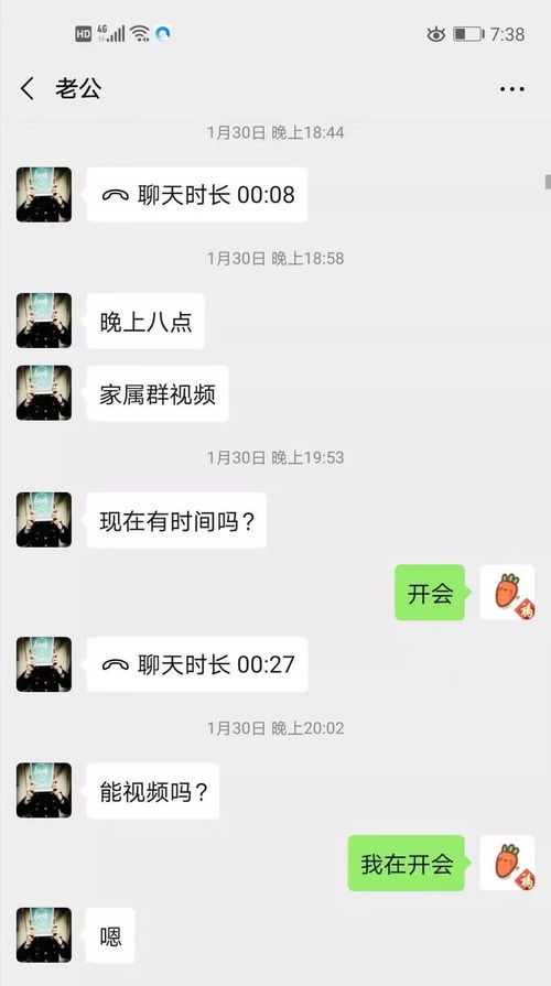 该怎么查老公与谁聊天记录怎么知道