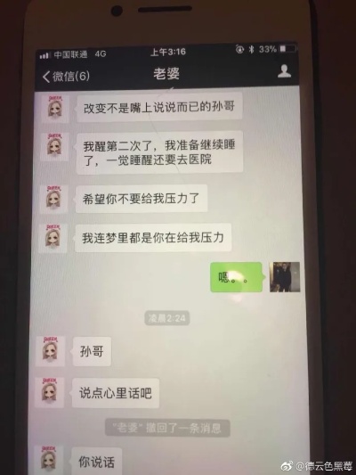 教你怎么偷偷查看女朋友出轨记录怎么查