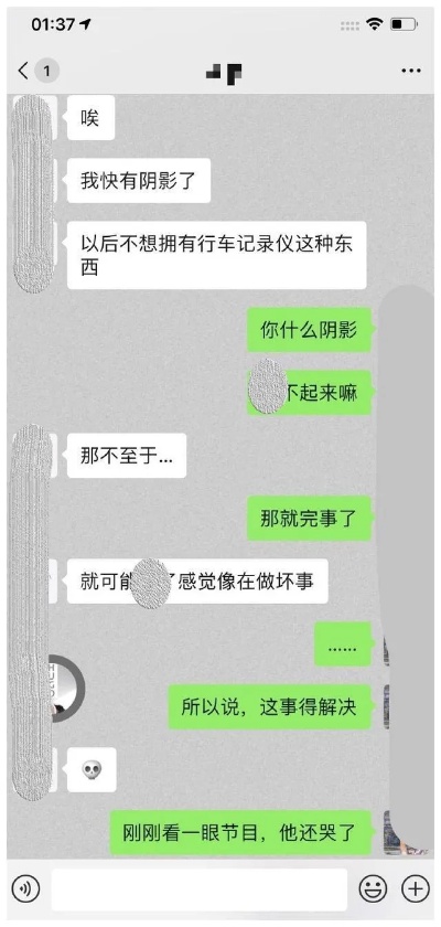 教你怎么偷偷查看女朋友出轨记录怎么查